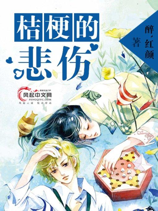 临泽:红枣加工迈进智能化时代