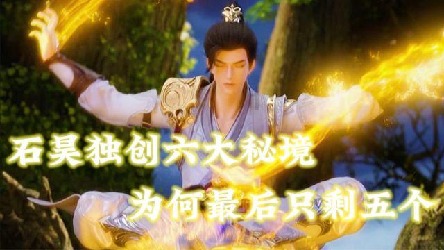 全民剧本大师内置菜单