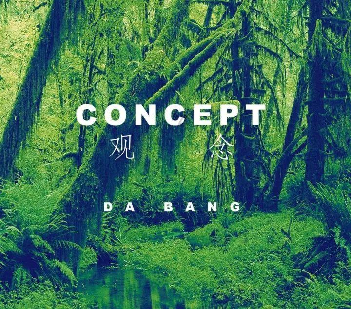 记者:勒沃库森在探索阿森西奥转会,球员可能在冬窗离开巴黎