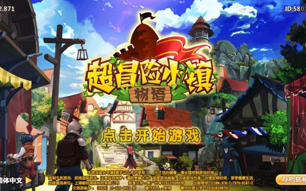 永寿县委政法委开展“迎新春贺新年 送万福送万寿”赠春联主题党日活动