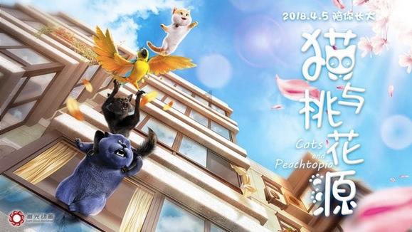 去年末 银行业金融机构资产同比增长9.9%