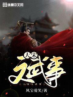 市区落户门槛房，认准“海王”组合！