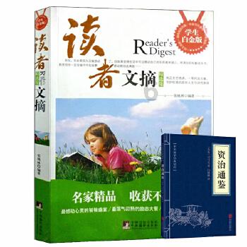防冻!广东今日阴冷继续“控场” 有大范围5℃以下低温