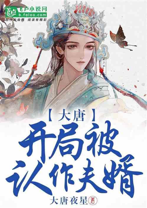 悬崖跳水运动