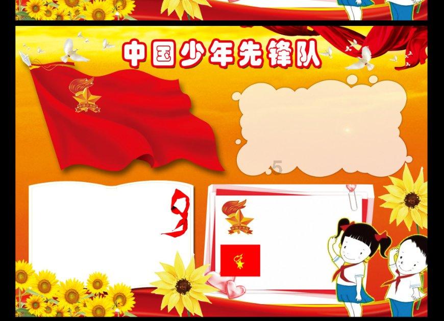 奔跑吧兄弟第五季