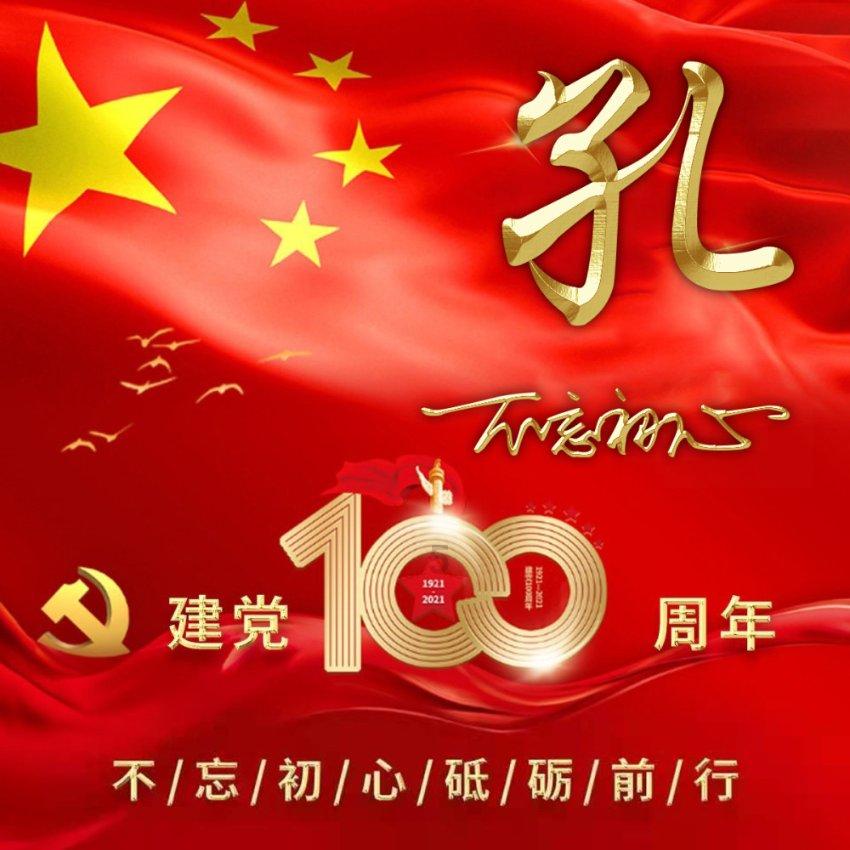 丘库埃泽：加盟米兰让我梦想成真，希望努力赢得非洲杯