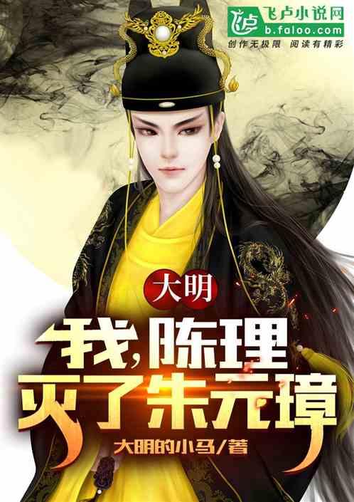 伊卡洛斯之子