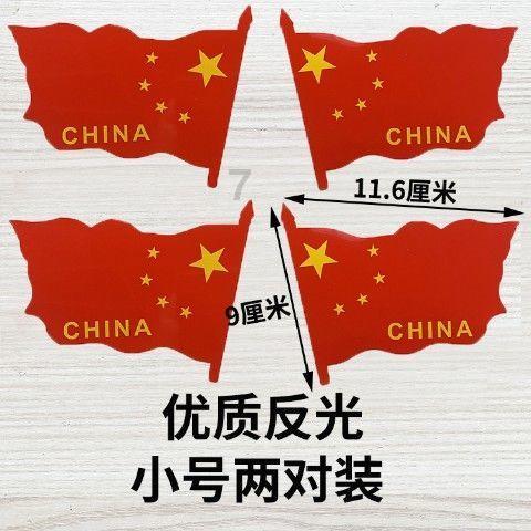 最后一站