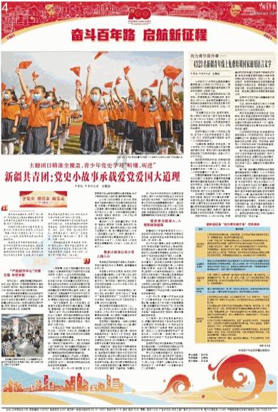 《西游记》“玉帝”上演爷孙恋，小女友抛妻弃子女方竟是？