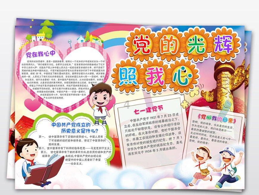 新倩女幽魂