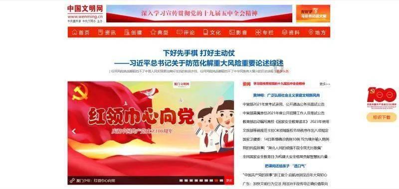 逗小猴开心系列171