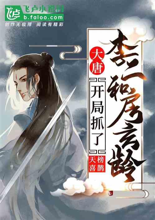 茂密丛林逃生